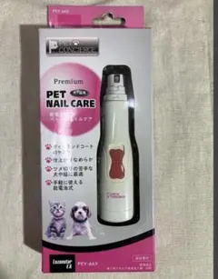 Item thumbnail for item 5be6bb28-8f6c-496a-8a5d-ca319d048b48