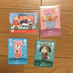 あつ森amiiboカード