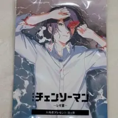 チェンソーマン レゼ ブロマイド 劇場版 特典 第4弾