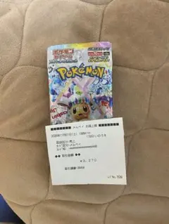 テラスタルフェスex 6パック