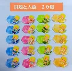 折り紙　貝殻に人魚が乗ってるのサムネイル