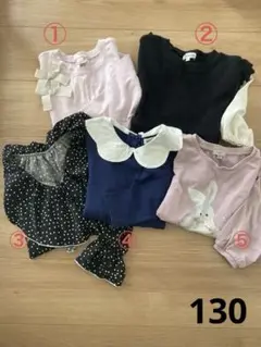 プティマイン 130