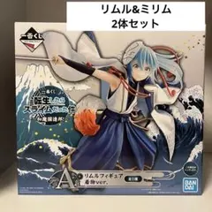 2026年最新】リムル フィギュア 着物の人気アイテム - メルカリ