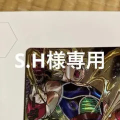 スーパードラゴンボールヒーローズ 29枚　まとめ売り　SDBH SEC 美品 スーパードラゴンボールヒーローズ 29枚 まとめ売り SDBH SEC 美品