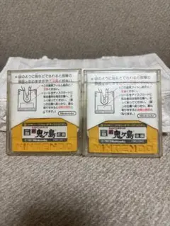 ファミコン　ディスクシステム　新鬼ヶ島　前編　後編　レトロゲーム