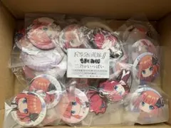 【300円〜】五等分の花嫁∬ たまみくじ 二乃がいっぱい まとめ売りのサムネイル