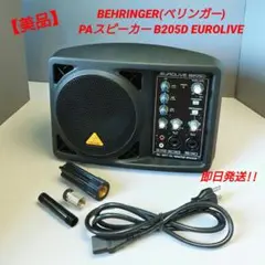 2025年最新】BEHRINGER ベリンガー パワードスピーカーの人気