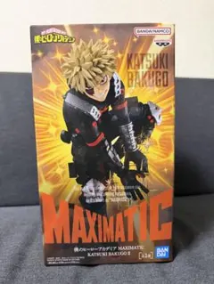 僕のヒーローアカデミア MAXIMATIC 爆豪勝己 フィギュア