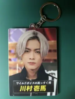 2025年最新】川村壱馬 アクスタの人気アイテム - メルカリ