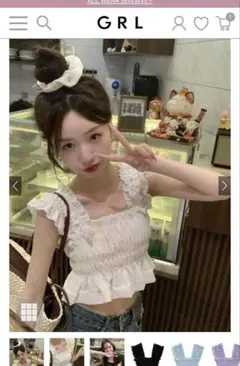 GRL シャーリングフリルキャミソールブラウス[ac2419]