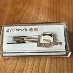 2026年最新】jr ネクタイピンの人気アイテム - メルカリ