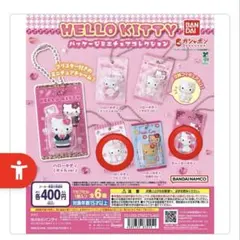 ハローキティ　ミニチュアコレクション