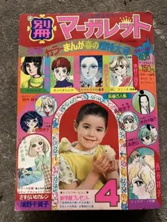 Item thumbnail for item 74b4c767-9c8c-4033-8577-625ab4ebd312