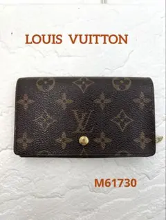 ❤️LOUIS VUITTON❤️モノグラム ポルトモネ•ビエ•トレゾール　財布のサムネイル