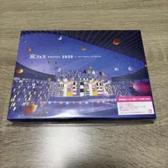2026年最新】嵐フェス2020 初回 blu-rayの人気アイテム - メルカリ
