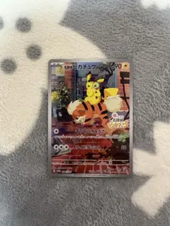 【特価】名探偵ピカチュウ PROMO SV-Pプロモカード 098/SV-P