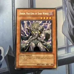 遊戯王 暗黒界の狂王 ブロン 旧アジア版 字レア レトロ
