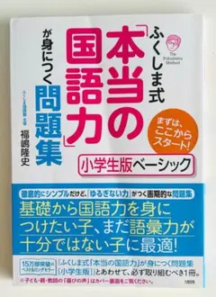 あべべ様 リクエスト 2点 まとめ商品
