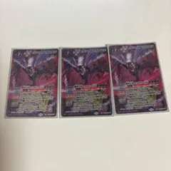 2026年最新】魔界七将ベルゼビートの人気アイテム - メルカリ