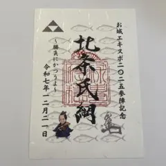 Item thumbnail for item d4549c58-7fab-4b4c-a550-88b59aa4c0fb