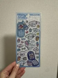 シナモンシール