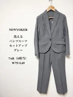 2026年最新】NEWYORKER 季節感：夏 レディース ビジネス パンツスーツ