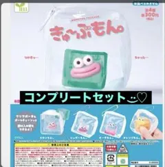 MONSTER PACKAGE きゅ〜ぶもん 4種セット♡﻿