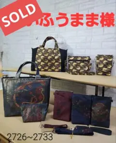 ❤️たいふうまま様専用❤️ バッグ ハンドメイド