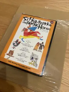 SK13.Labo Party Ali Baba 絵本・CDセット SK13.Labo Party Ali Baba 絵本・CDセット - メルカリ