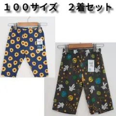 【新品未使用】 100サイズ ひまわり・宇宙柄パンツ2着セット 夏用のサムネイル