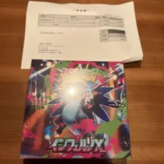 【新品未開封】ポケモンカードゲーム　インフェルノX 1BOX シュリンク付き