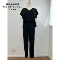 【新品未使用品】ユニクロ　Vネックオールインワン　タグ付き　黒　ブラック
