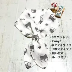みぃ様 犬用 保冷剤付きネッククーラー ドット柄 ハンドメイド SS
