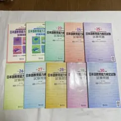 お取引決定品 希学園 浜学園 - メルカリ