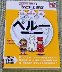 Item thumbnail for item 58e2228a-2d4e-4727-86ff-8b9873aa5c3e