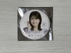 eak様 リクエスト 2点 まとめ商品