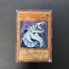 サイバー・ドラゴン 旧レリーフ - メルカリ