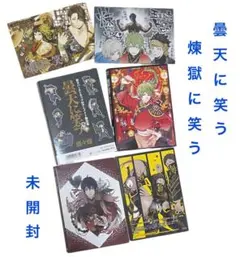 「曇天に笑う」「煉獄に笑う」ドラマCD・缶バッジ・ラバーストラップ ★まとめ売り
