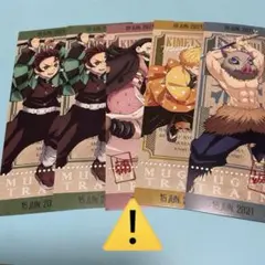 鬼滅の刃　チケット風カード　炭治郎　禰豆子　善逸　伊之助（訳あり）