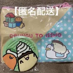 お文具といっしょ⭐︎あそーとこれかくしょんなのです⭐︎缶バッジとポーチセット