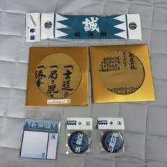 二松学舎大附高校 野球部 記念グッズセット 夏目漱石 旧千円タオル 二