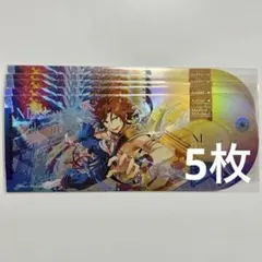 あんスタ 唱片チケット 三毛縞斑