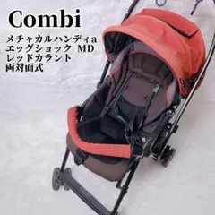 メチャカルハンディ