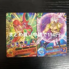 ドラゴンボールヒーローズ gpb ハッチヒャック スーパーベビー プロモ