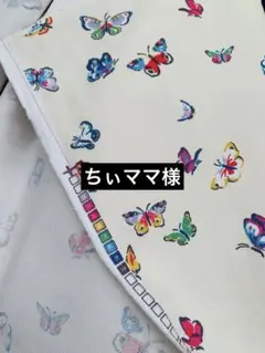 キャスキッドソン　コットンダック　ばたふら