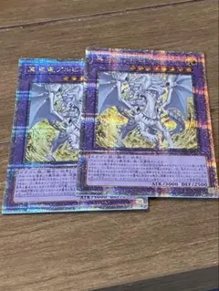 遊戯王　真炎竜アルビオン　25thシークレットレア　2枚のサムネイル