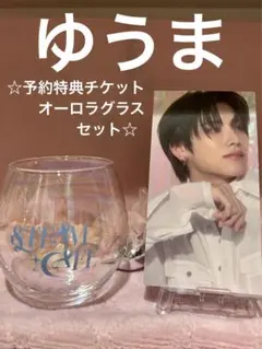 &TEAM 2025 CAFE YUMA 予約特典・オーロラグラス　セット