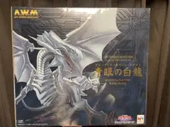 アートワークス！！未開封新品！青眼の白龍　ブルーアイズのフィギュア 遊☆戯☆王」“青眼の白龍”フィギュア、新カラーで登場