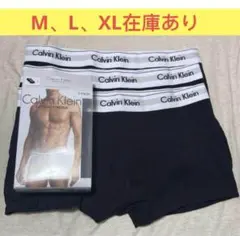 【新品未使用】カルバンクライン メンズ　ボクサーパンツ　3点セット