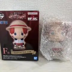 一番くじ ワンピース 赤髪海賊団 F賞 SOFVICちゅ シャンクス